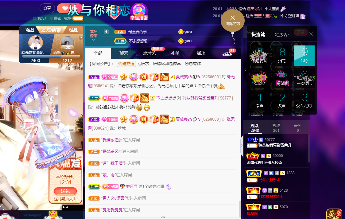 聆听~福妞儿的图片