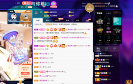 聆听~也想有人疼的图片