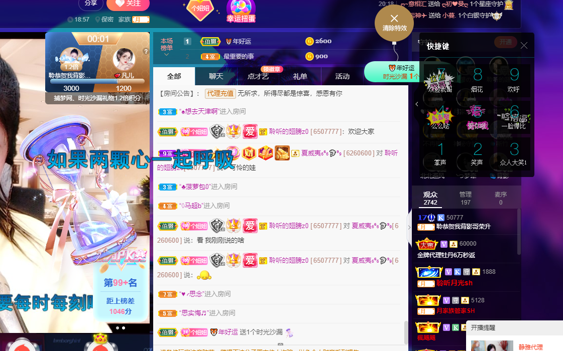 聆听~福妞儿的图片