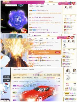 旺旺女孩☞主播照片