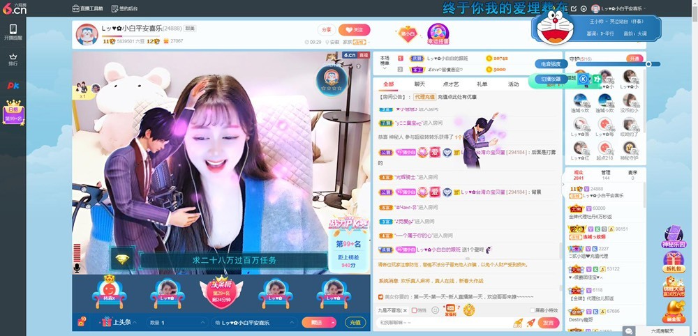 Lッ♥✿小白白的图片