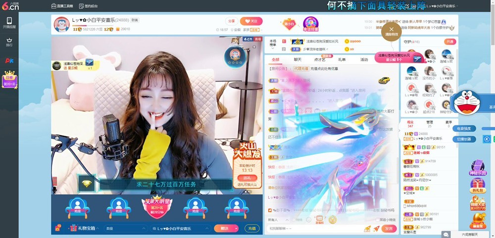 Lッ♥✿小白白的图片