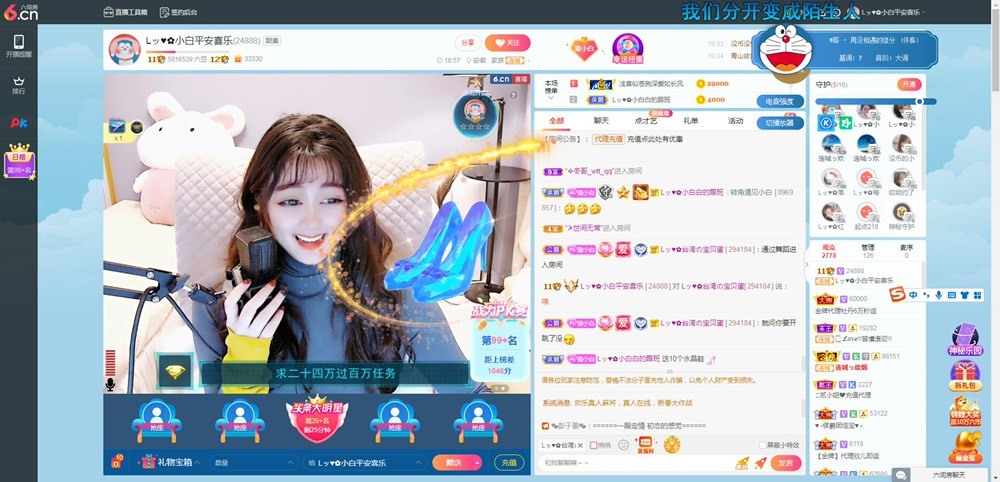 Lッ♥✿小白白的图片