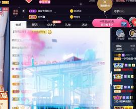 一字马~依棠主播照片