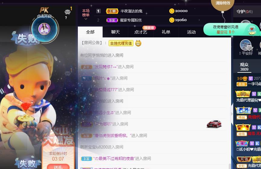 一字马~依棠的图片