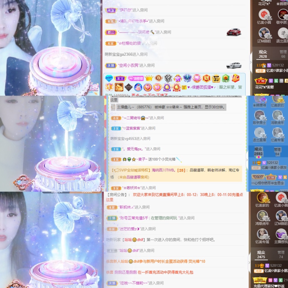 忆美❥❥❥的图片