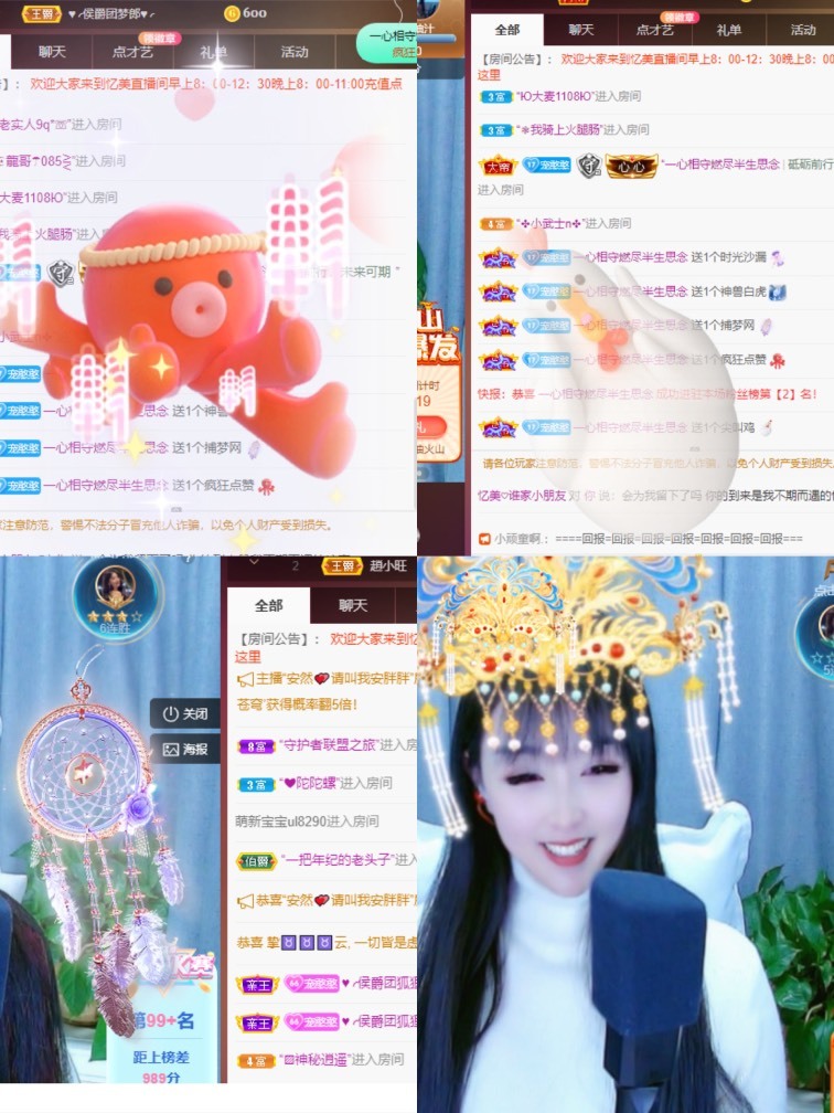 忆美❥❥❥的图片