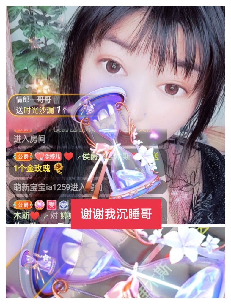 婷婷💕感恩有你陪伴的图片
