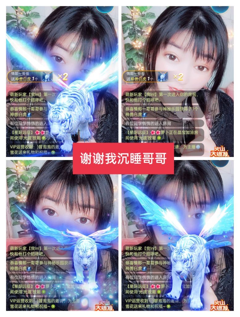 婷婷💕感恩有你陪伴的图片