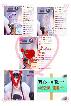 糖笑笑゛等风也等伱主播照片