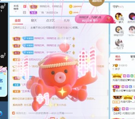 洋子～晚点见主播照片