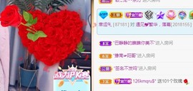 兰馨💙已退休主播照片