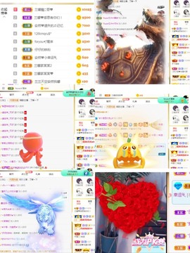 兰馨💙已退休主播照片
