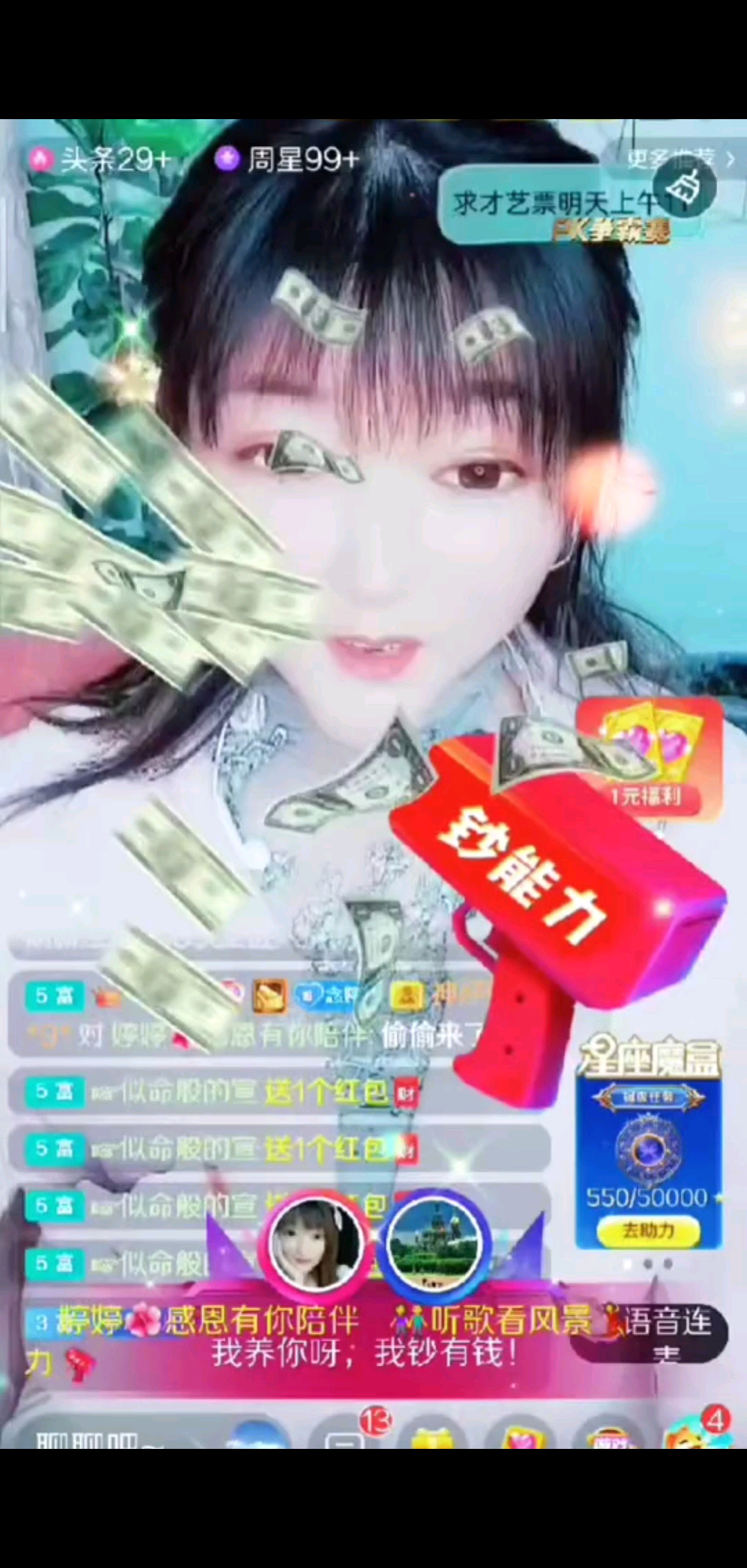漂亮吧/狂笑