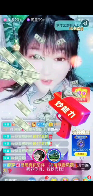 漂亮吧/狂笑