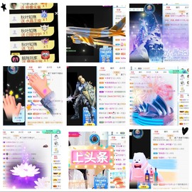 小慕雅🦋主播照片
