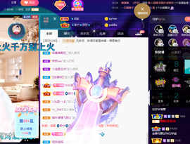 聆听~也想有人疼的图片