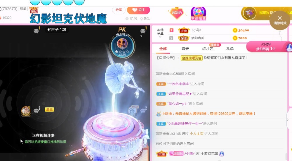 小蛋挞休～的图片