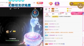 小蛋挞休～主播照片