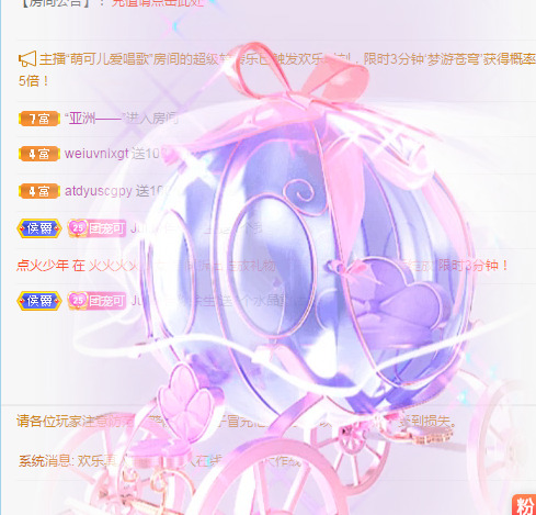 新人可可吖头的图片