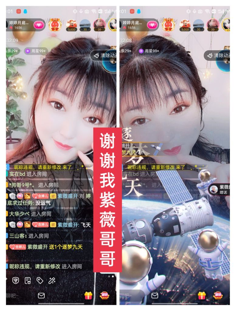 婷婷💕感恩有你陪伴的图片