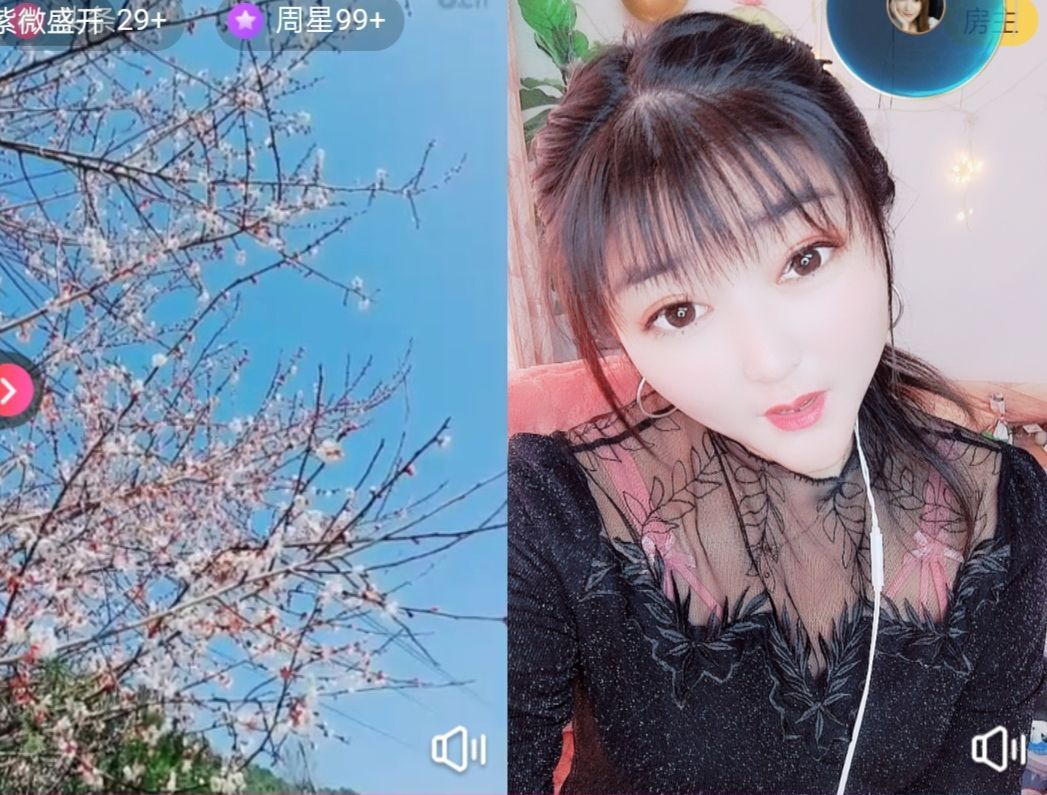 婷婷💕感恩有你陪伴的图片