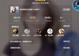 小甜贪财好色💕的图片