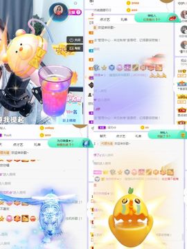 阳阳💕晚上见主播照片