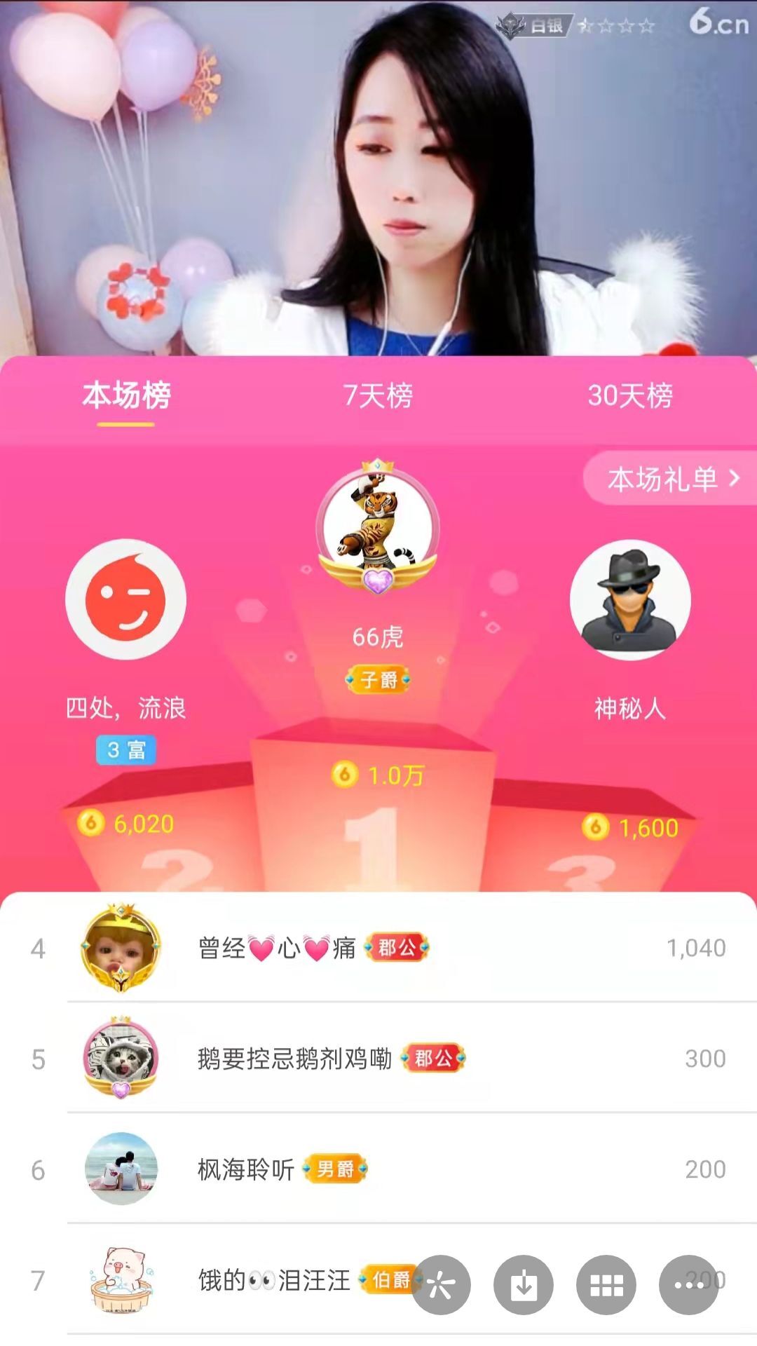 梦心💞缘于遇见的图片