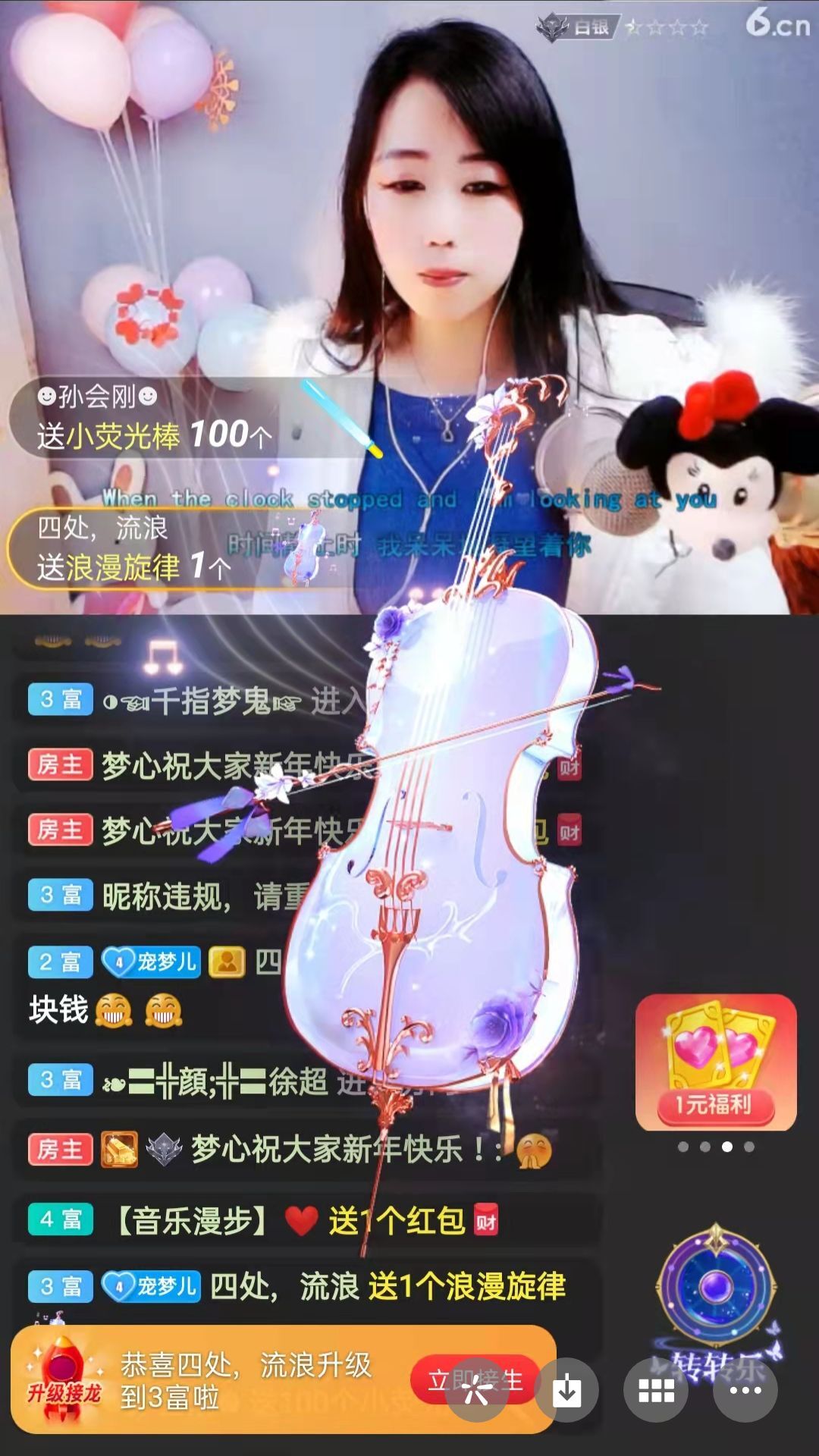梦心💞缘于遇见的图片