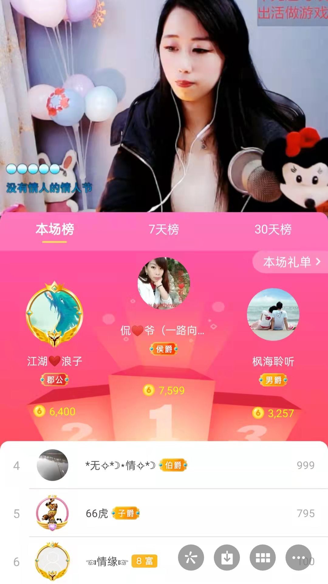 梦心💞缘于遇见的图片