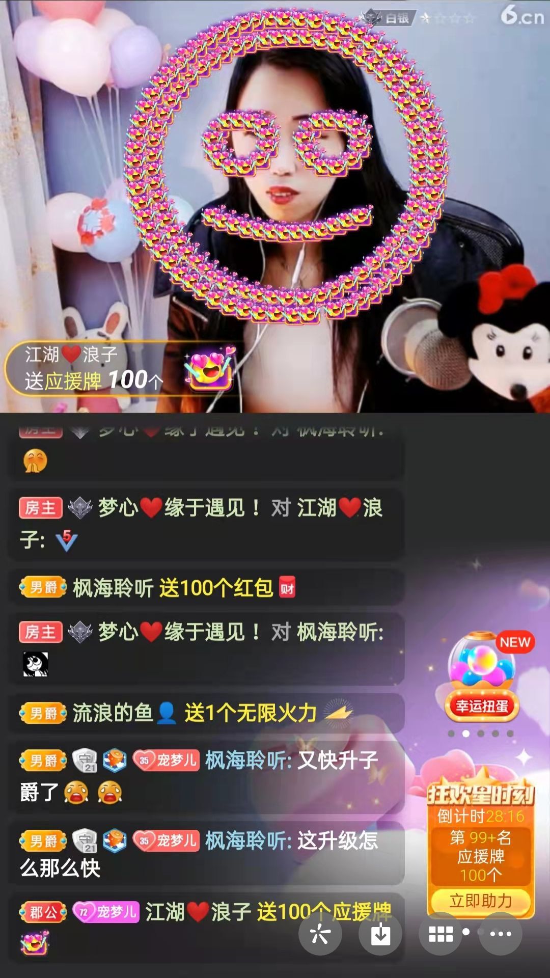 梦心💞缘于遇见的图片