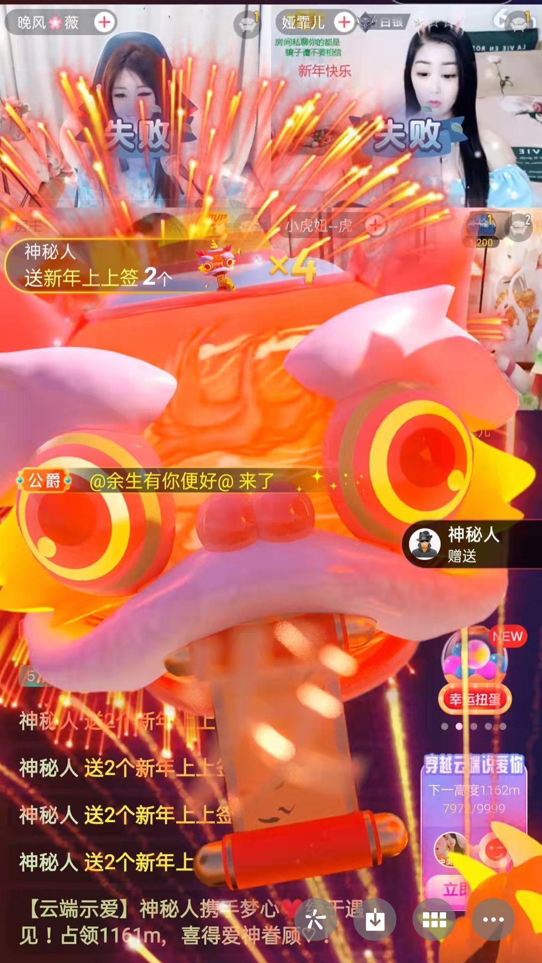 梦心💞缘于遇见的图片