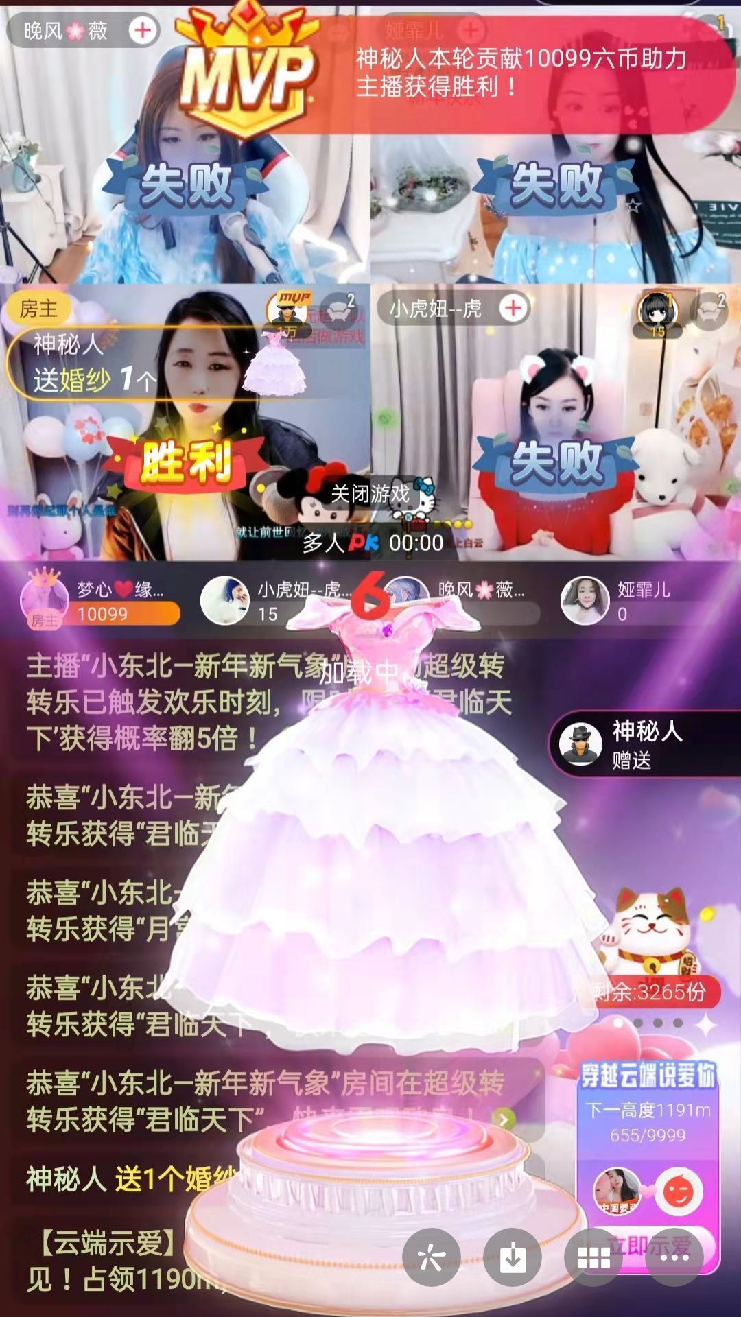 梦心💞缘于遇见的图片