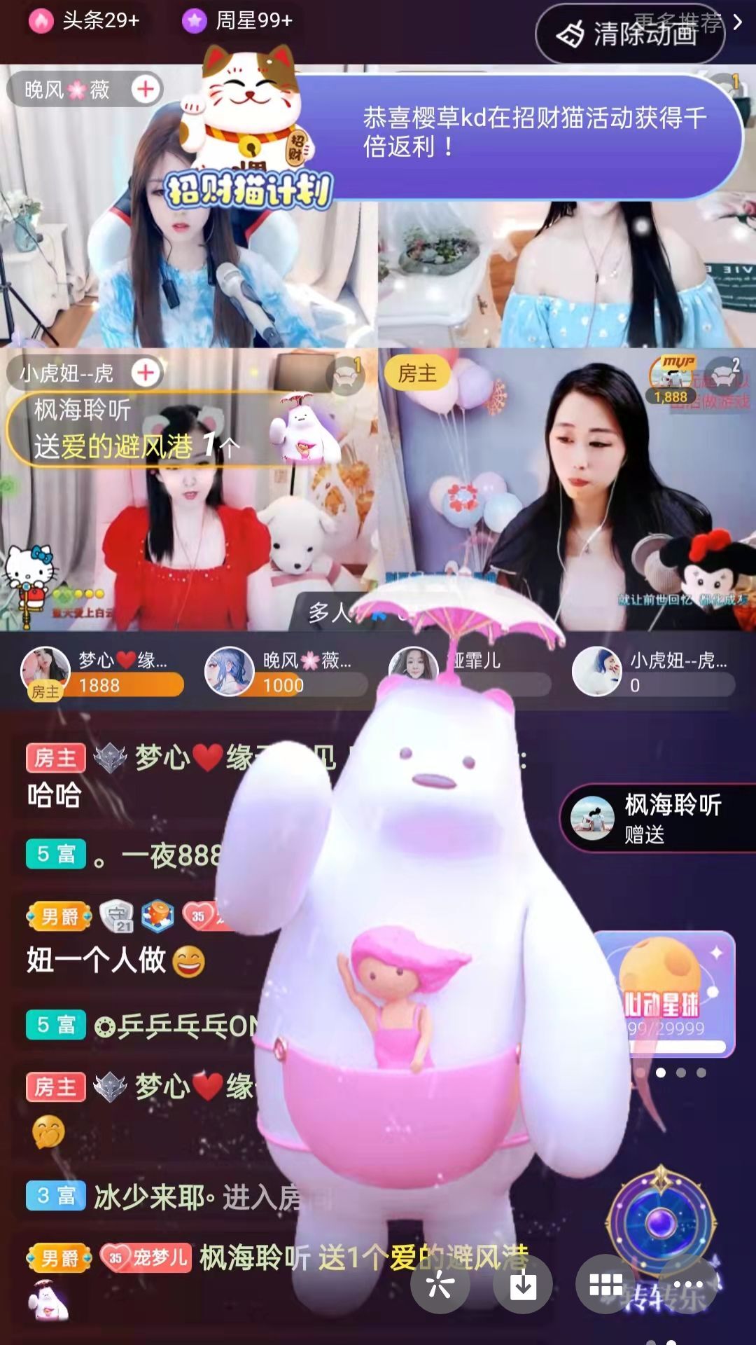 梦心💞缘于遇见的图片