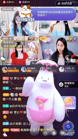 梦心💞缘于遇见的图片