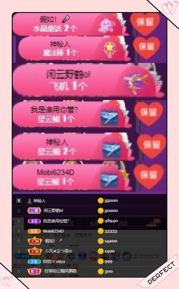 凤凤凤凤凤凤凤凤凤.的图片