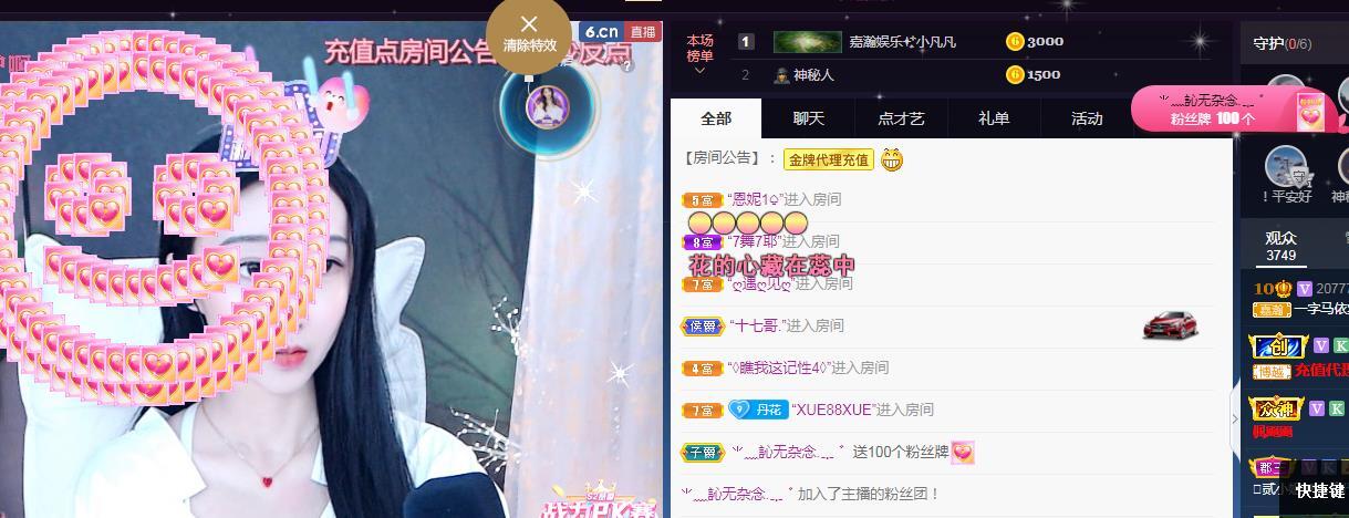 一字马~依棠的图片