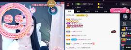 一字马~依棠主播照片