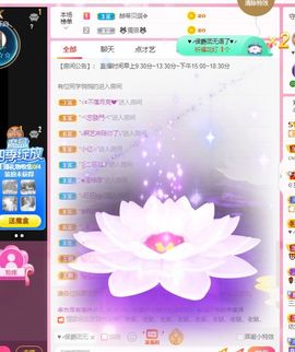 温暖宝宝停电了休主播照片