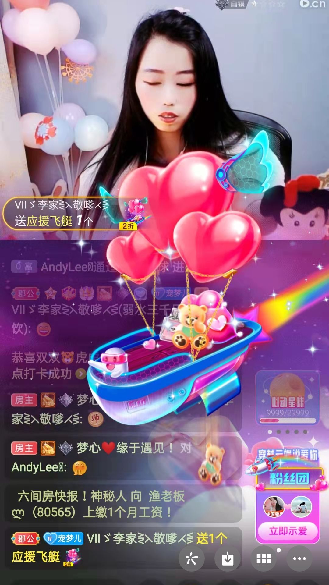 梦心💞缘于遇见的图片
