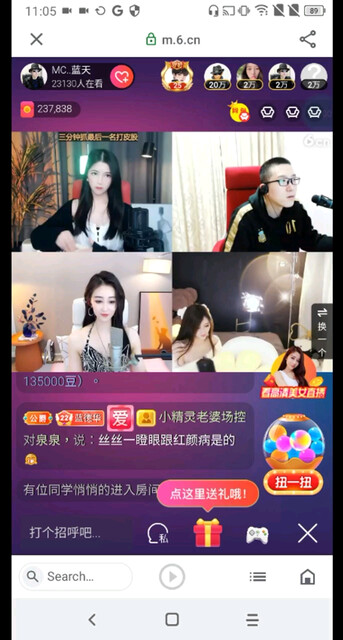用力