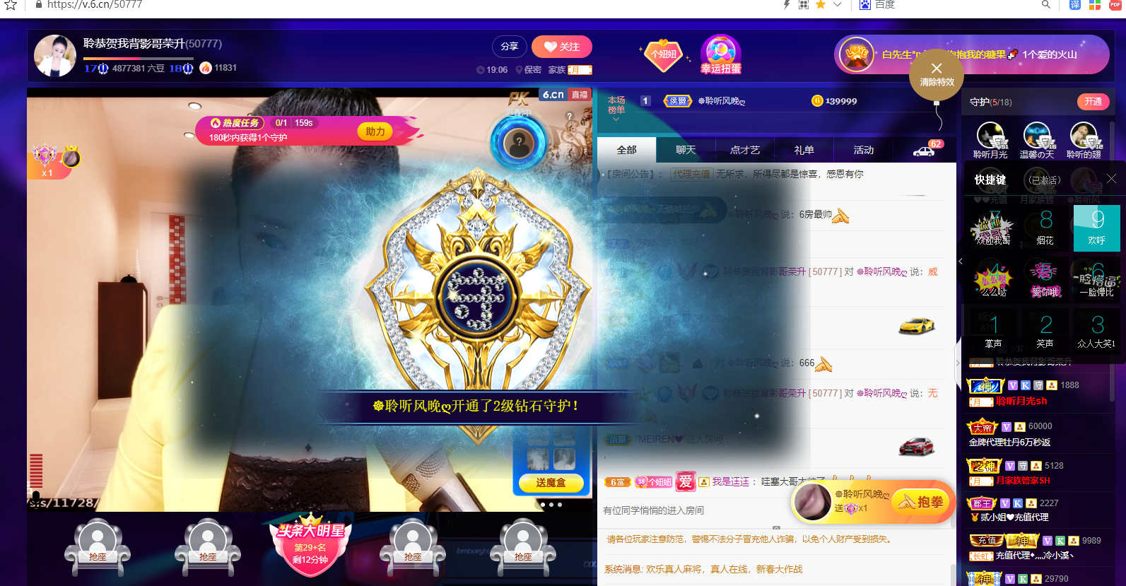 聆听~福妞儿的图片