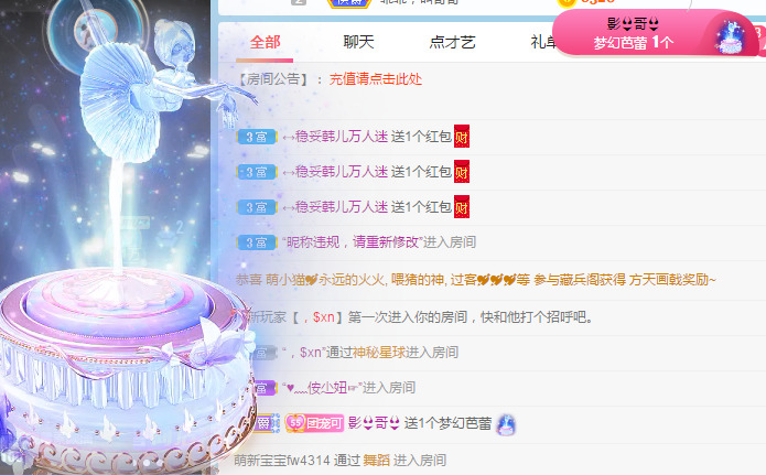 新人可可吖头的图片