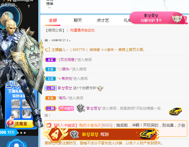 新人可可吖头的图片
