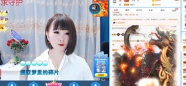 沄9冠感恩有你主播照片