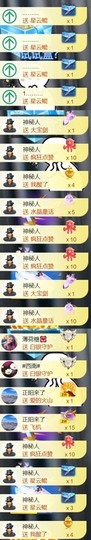 跑调嘉💟主播照片