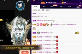 上官暂休(调整心态）主播照片