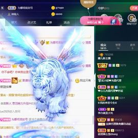 123321213主播照片