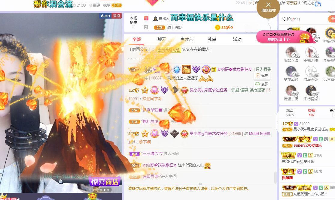 心中无结。。的图片